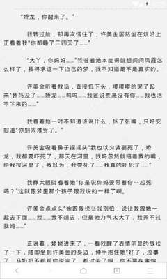 菲律宾ecc清关哪里是到期时间 有效期怎么看 图文并茂教会你